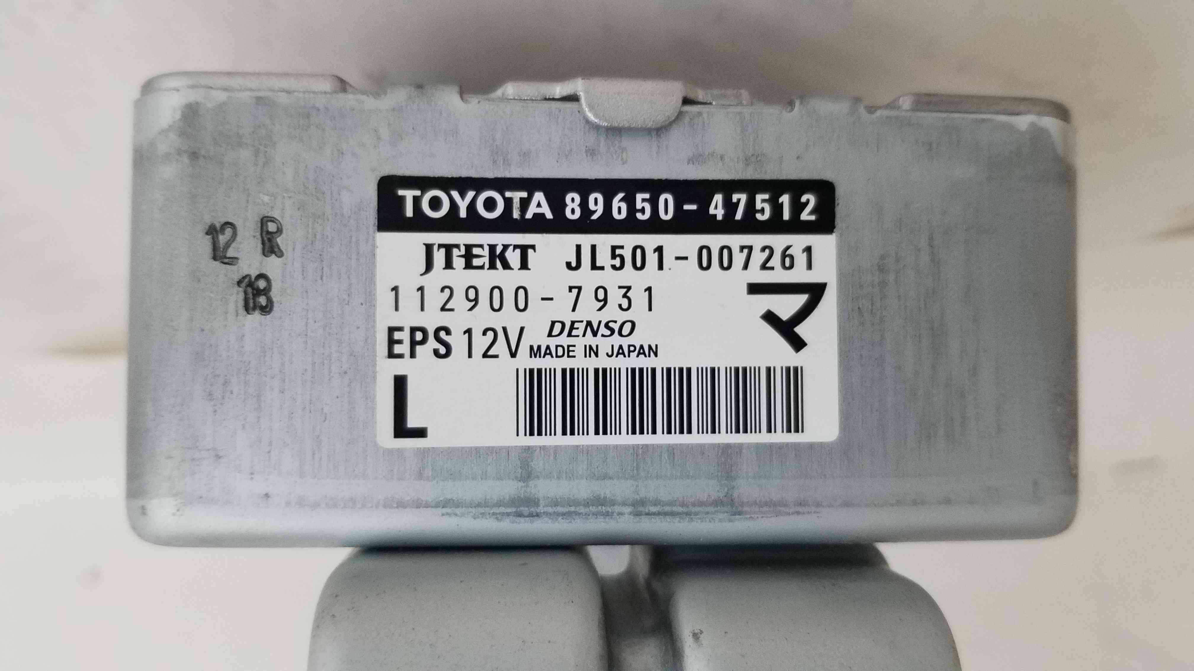 Блок управління підсилючем керма Toyota Prius 2015 2014 2013 8965047512,JL501007261,1129007931