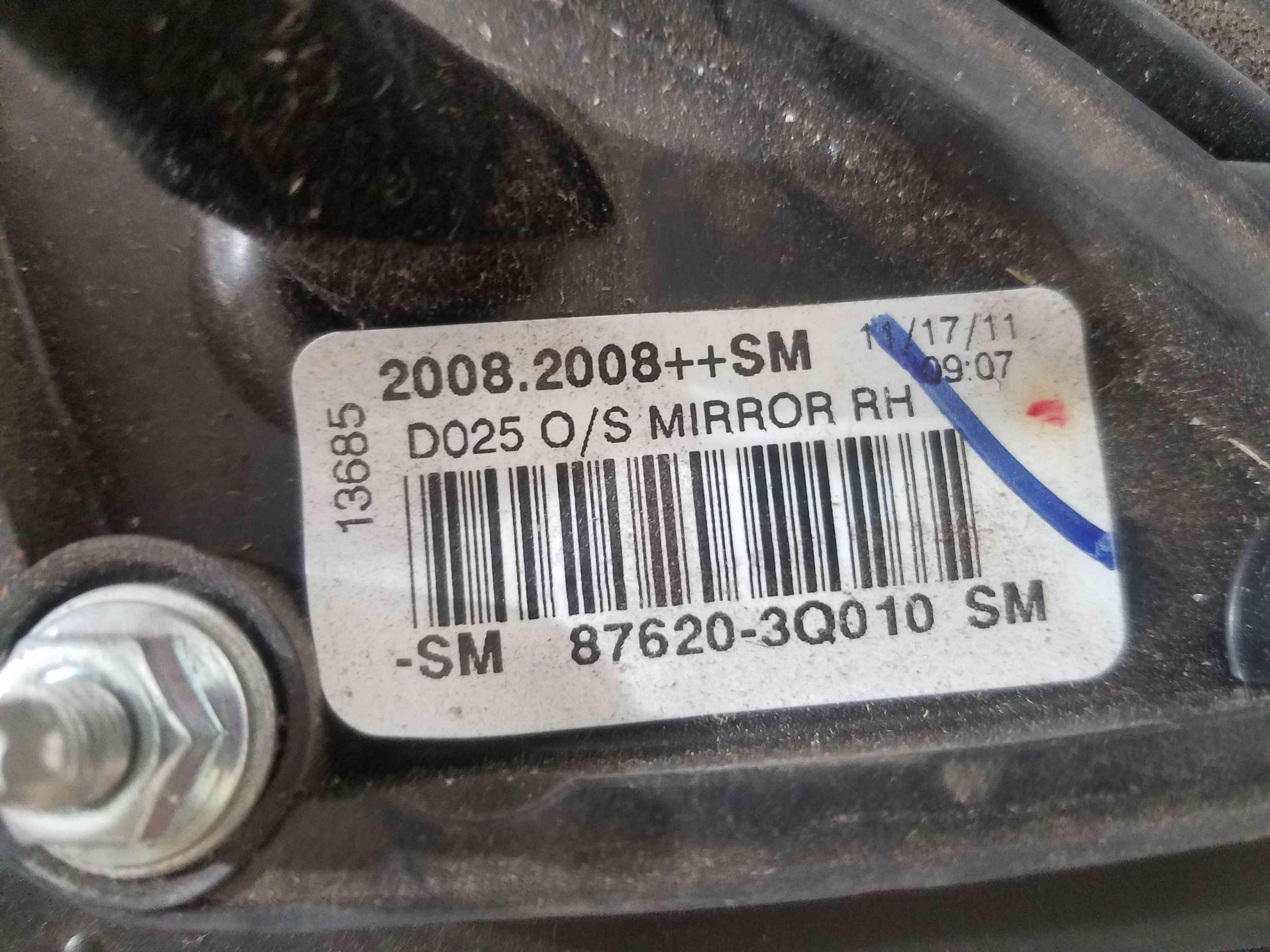 Дзеркало бокове праве Hyundai Sonata 2015 2014 2013 2012 2011 87620-3Q010