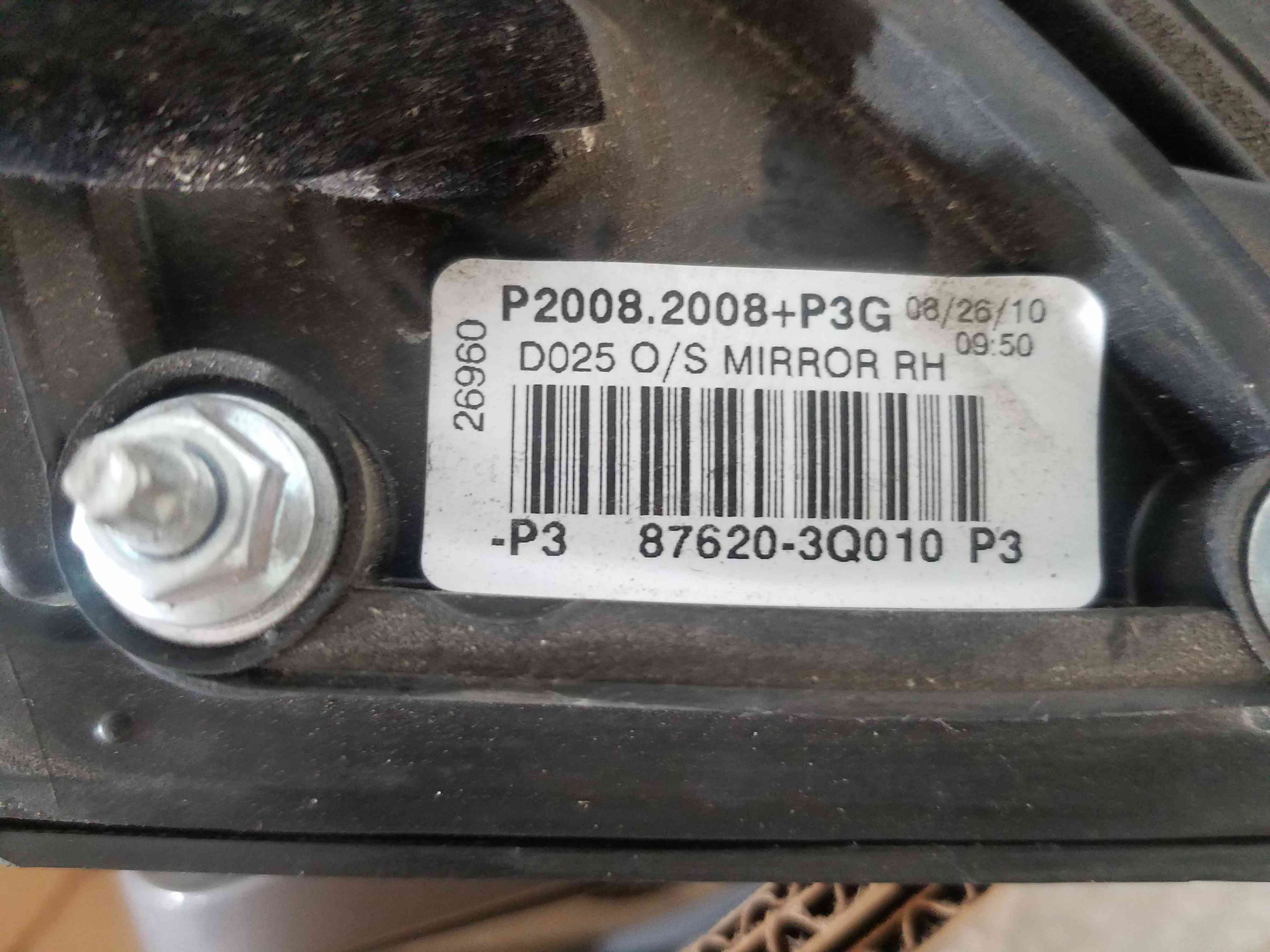 Дзеркало  праве Hyundai Sonata 2015 2014 2013 2012 2011 87620-3Q010    876203Q010