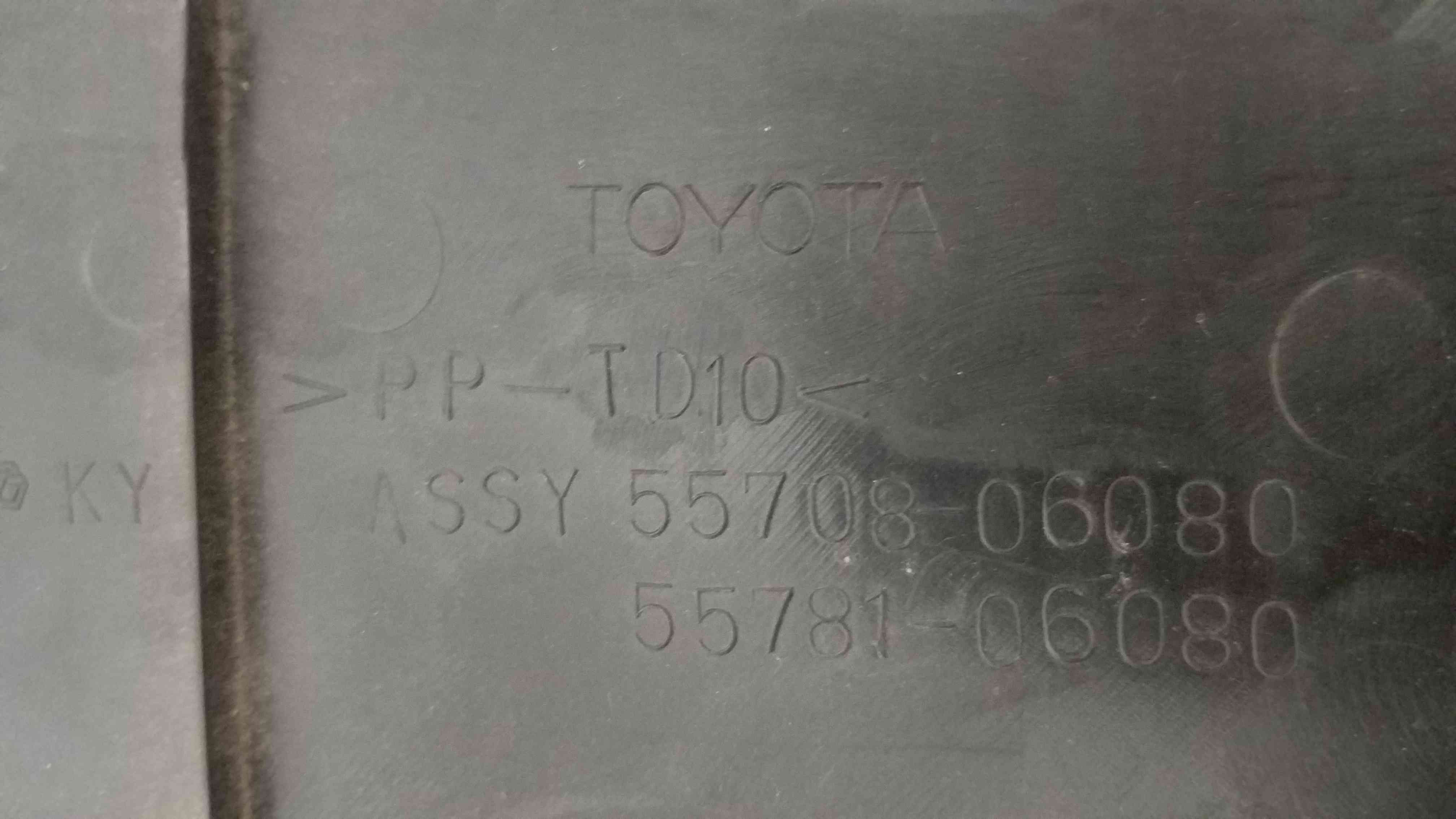 Накладка під склоочисники жабо Toyota Camry 2011 2010 2009 2008 2007 55708-06080 55781-06080